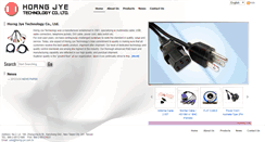 Desktop Screenshot of horng-jye.com.tw